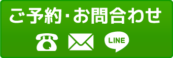電話番号 0120-852-651