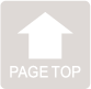 ページトップに戻る